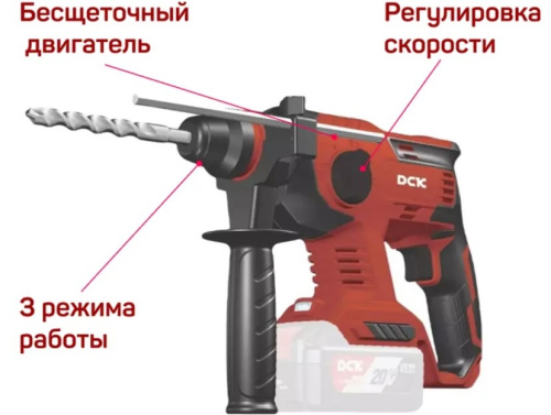 akkumulyatornyi-perforator-dck-kdzc22-diagram