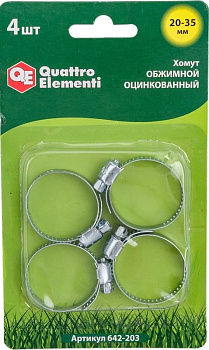 Хомут обжимной QE 20-35мм оцинк. 4шт