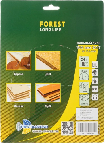 circular-saw-blade-trio-diamond-165mm-packaging-back