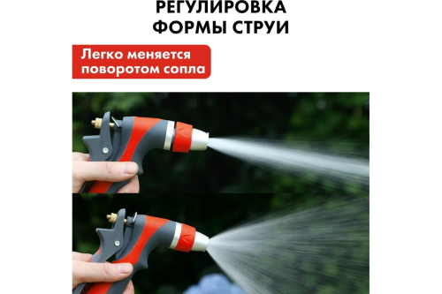 pistolet-polivochnyy-qe-plastik-646-164-detali-korpusa