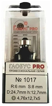 Фреза кромочная калевочная PRO R6 d24,7x12,7мм хв.8мм (PRO1017) Globus профессиональная серия