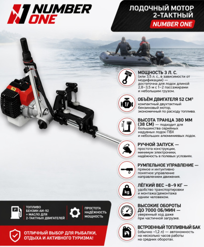 outboard-motor-number-one-om52-specifications