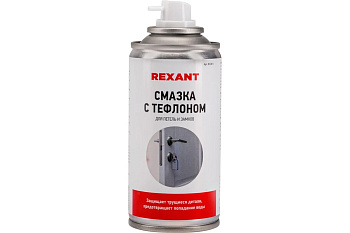 Смазка для петель и замков с тефлоном REXANT 150мл аэрозоль