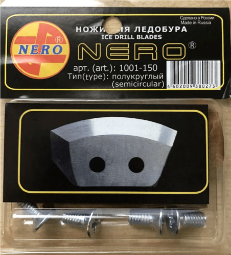 nozhi-NERO-dlya-ledobura-levoye-vrashchenie-150mm-polukruglye-upakovka