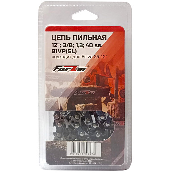 Цепь 3/8" 1,3мм-40 звеньев FORZA 91VP 12''