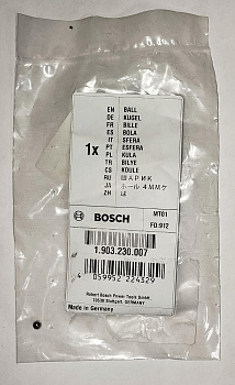 Шарик GOF900