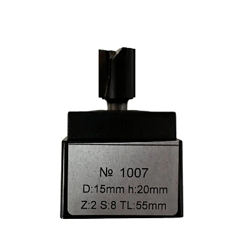 Фреза пазовая прямая PRO d15x20мм хв.8мм (PRO1007) TL55 Globus профессиональная серия
