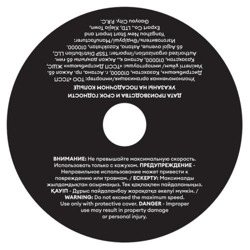 cutting-disc-m-lion-mcd12510p-manufacturer
