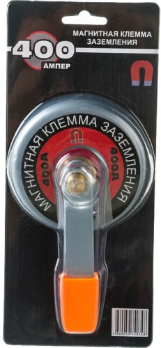 ars-magnetic-ground-clamp-400a-sm1002-package-front