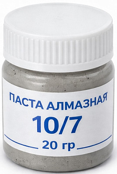 Паста алмазная 10/7; 20гр