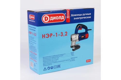 diold-220v-electric-scissors-ner-1-3-2-box-angle-view