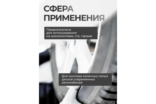 golovka-udarnaya-glubokaya-rockforce-rf-4457919c-61717-upakovka