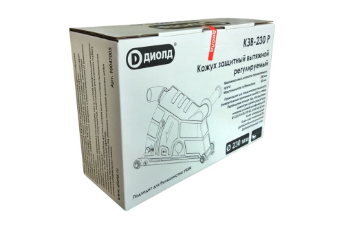 diold-230mm-kozukh-zashchitnyi-vytyazhnoy-kzv-230r-upakovka-kartonnaya-vid-sboku