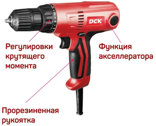 drell-shurupovert-setevoy-dck-kjz08-10-250w-features