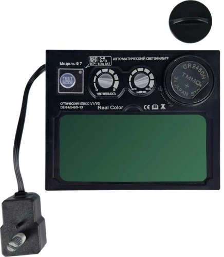 welding-filter-welder-asf-f7-k-front