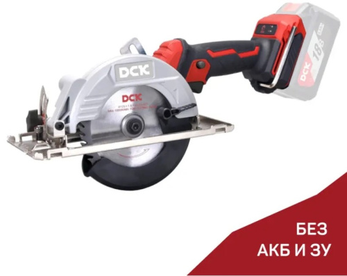 circular-saw-dck-kdmy125-nobattery