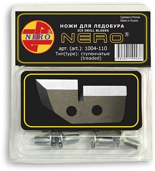 Ножи для ледобура NERO ступенчатые 110мм левое вращение