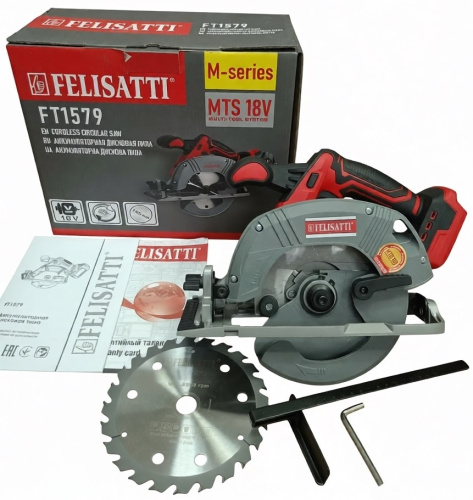 cordless-circular-saw-felisatti-ft1579-m-series-kit