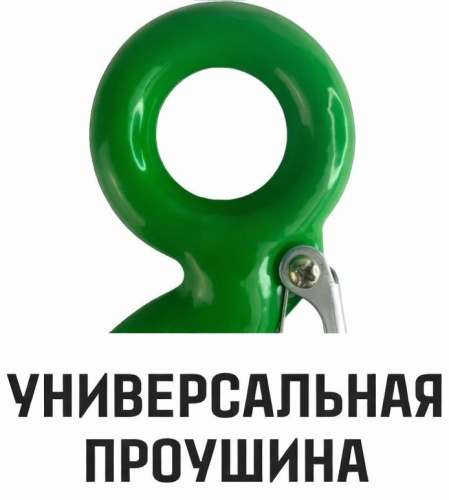 sling-hook-eye-hitch-320a-1t-eye-detail