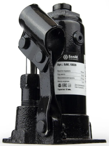 hydraulic-bottle-jack-2t-belak-rear