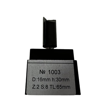 Фреза концевая пазовая прямая PRO d16x30мм хв.8мм (PRO1003) Globus профессиональная серия