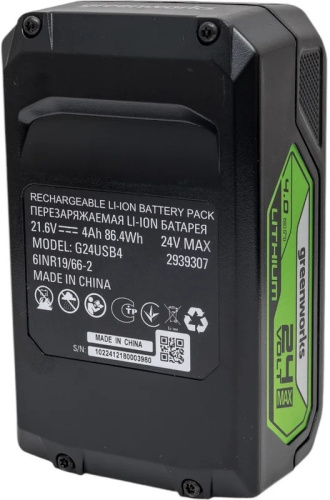 battery-greenworks-g24usb4-24v-4ah-rear-specification-label