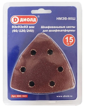 Шлифовальные листы ДИОЛД НМЭВ-90Ш 1уп-15шт