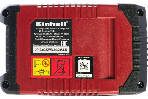 battery-einhell-4511396-top-view