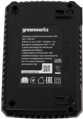 greenworks-g40uc5-fast-charger-front