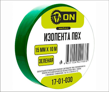 Изолента ПВХ ON 15мм х 10м зеленая