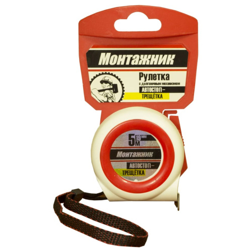 ruletka-s-avtostopom-treschotkoj-5-m-19-mm-montazhnik-604519-cherepovets-vologda-1
