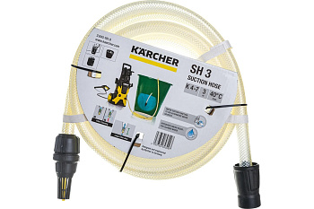 Шланг всасывающиий 3м KARCHER