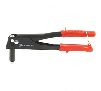 Заклепочник MATRIX 250мм 2,4-4,8мм
