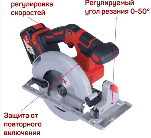 pila-dck-kdmy165-type-fk-info