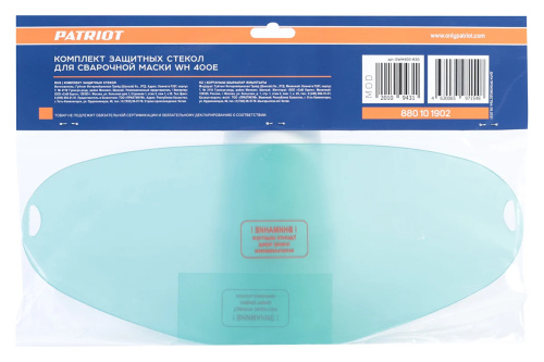 patriot-wh400e-welding-mask-protective-lens-set-3-343x140-1-104x47-photo3.jpg