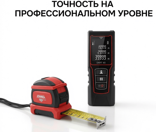 AMO DART 40-1 (1)