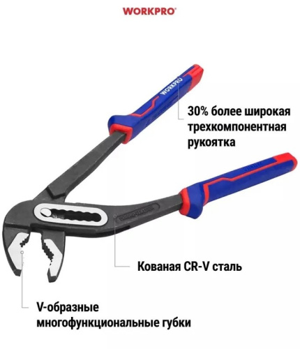 water-pump-pliers-workpro-300mm-crv-wp231029-features