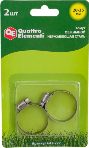 stainless-steel-worm-drive-hose-clamp-quattro-elementi-20-35mm-2pcs-package-front