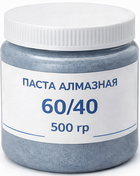 Паста алмазная 60/40; 500гр