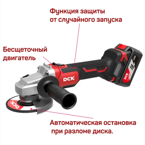 bolgarka-dck-kdsm03-125-type-z-features