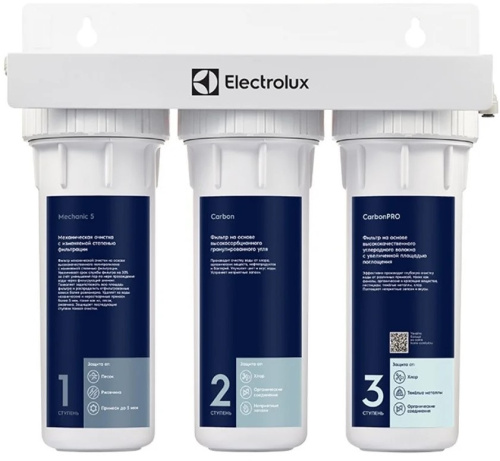 water-filter-electrolux-aquamodule-carbon-2in1-prof-mounted-view