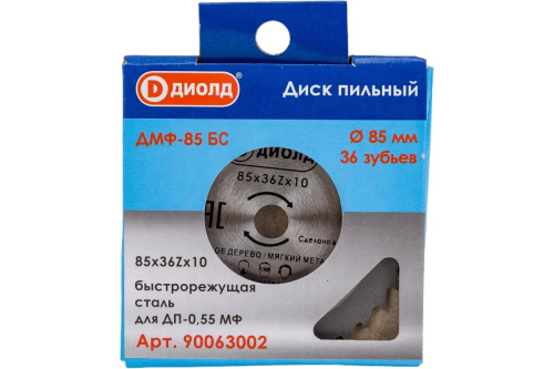 diold-dmf85-hss-saw-blade-85mm-36t-box-front