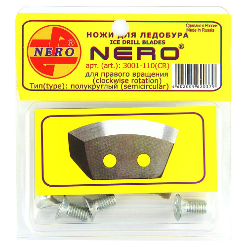 nozhi-NERO-dlya-ledobura-pravoye-vrashchenie-110mm-polukruglye-upakovka