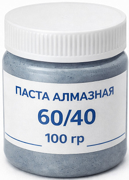 Паста алмазная 60/40; 100гр