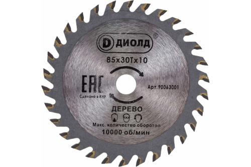 diold-dmf85tc-saw-blade-85mm-30t-blade-front