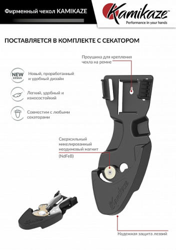sekator-sadovyi-km1m-4229-vid-speredi