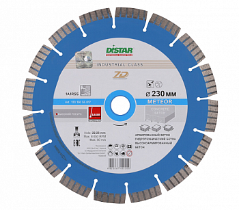 Диск алмазный DISTAR 1A1RSS/C3-W 230х2,6/1,8х12х22,23мм бетон