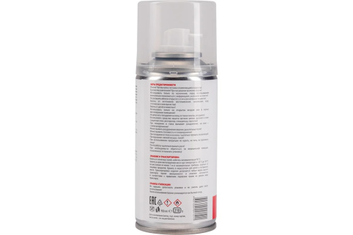 rexant-teflonovaya-smazka-dlya-petel-i-zamkov-aerosol-150ml-foto-5.jpg