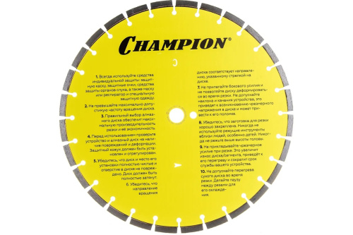 almaznyj-disk-champion-concremax-st-400x25-4x10mm-beton-foto-2.jpg