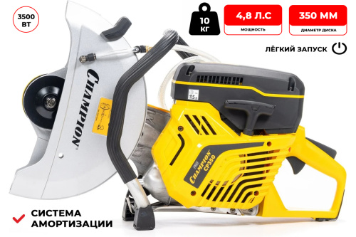 champion-cp350-benzopila-obshij-vid-s-harakteristikami.jpg